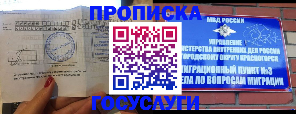 регистрация для дет. сада в Заозёрном